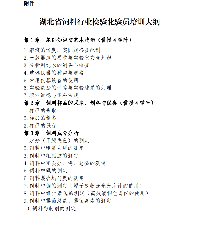 QQ圖片20220729200912.png